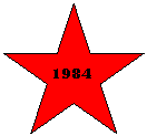 5-Point Star: 1984